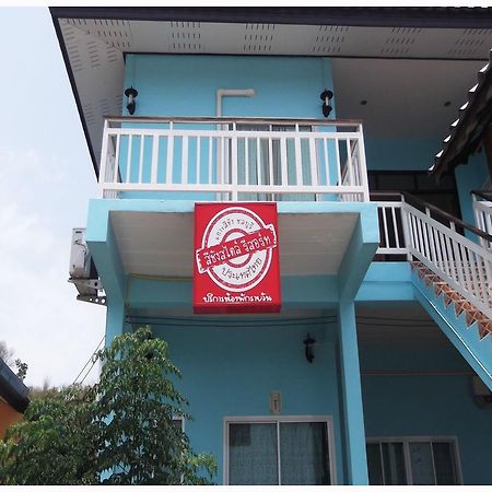 Sichangstyle Resort Ко Си Чанг Екстериор снимка